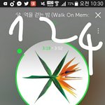 [EXO] ㅅㅂ흥나라아직도<b>운송장</b>안해주냐?