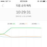 [EXO] 원래<b>이시간</b>에 지붕이야?