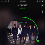 [뉴이스트] ㅁㄹ스밍 <b>EQ</b>말야