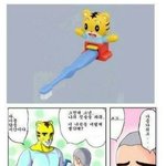 나 <b>사복</b>으로 치마 처음 입는데