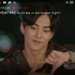 [EXO] 슈밍 이머리 은근 예쁘지 않냐