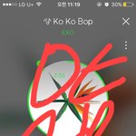 [EXO] 우리 컴백 늦게<b>한편</b>이라 연말까지 코코밥 20위밖으로 밀린면