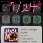 [뉴이스트] ㅅㄷ) 마음의준비중이야..