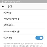 [댓글부탁해] 인스타 잘하는 애들아 들어와봐