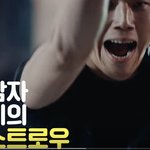 [먹스타그램] 싱기방기한 빨대 갠소아이템!!
