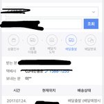 [EXO] ㅅㅂ 앨범 오늘 온다 ㅈㄴ <b>감격</b>
