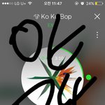 [EXO] 암넷은 한시간에한번 이런거 아니고 다 <b>누적</b>돼서