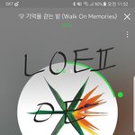 [EXO] 애들아 내가 하는 스밍 안꺼지는법임
