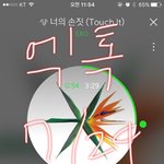 [EXO] @@뮤직<b>바다</b> 투표 안했으면 하고와라@@