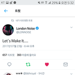 [EXO] 론똔 <b>노이</b>쯔ㅋㅋㅋㅋㅋ