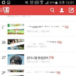 [워너원] 이글 신고 좀 ㅈㅂ