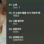 [워너원] 박우진개귀여음진짜;