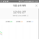 [EXO] 야 <b>이시간</b>에 6퍼센트 차이 처음본다
