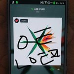 [EXO] <b>충치</b>치료받고왔다 ㄹㅇ떨려뒤지는줄