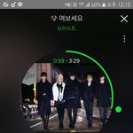 [뉴이스트] <b>권장</b>스밍리스트