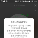 [EXO] 나 <b>예판</b> 막날에 입금했는데 배송중 떴어