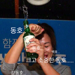 [강동호] 크고 <b>소중</b>한 동호