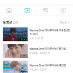 [워너원] 깨깨오티비에 떴어!!!!!!