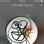 [EXO] 아 신발 방금 일어나서 차트그래프 확인햤는데