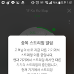 [EXO] 좀있다 2시에 제이티ㅡ비씨2 <b>에서</b> 재방함