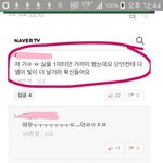 [방탄소년단] 강<b>1</b>다니<b>1</b>엘팬 어쩌고 글 여기서 봐