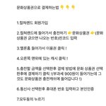 아이폰 아날로그 <b>필터</b> 결제하는 법