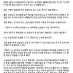 [워너원] 아직도 관린이 초딩때 편지 안본사람..?