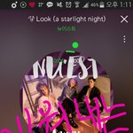[뉴이스트] ㅅㄷ)긴장되다 못해 토할 것 같다