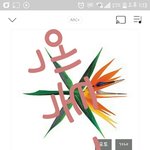 [EXO] 시1<b>달소</b> 보려는데 재밌냐?