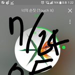 [EXO] 아__ 미쳤냐 진짜