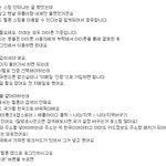 [뉴이스트] 해외러브들을 위한 ㅁㄹ 스밍법