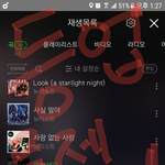 [뉴이스트] 아 ㄱㅋ등업1에...