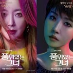 다시 시청자들에게 고구마먹이는 드라마.jpgif