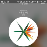 [EXO] 너네 엑소 <b>우산</b> 살거임?