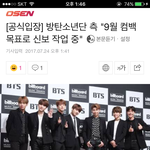 [방탄소년단] 공식 떴네ㅠㅠㅠㅠ