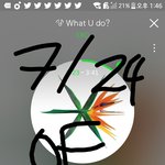 [EXO] 울마운틴 지금 <b>비</b> 안오냐 ㅠㅠ