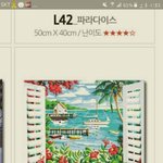 <b>명화</b>그리기 추반좀부탁행