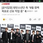 [방탄소년단] 미치겠닼ㅋㅋ 화력봐 ㅋㅋ