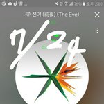 [EXO] <b>최차</b>애 한명도없음ㅠㅜ쿸ㅋㅋ