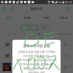 [EXO] 나 스밍 조카 열심히 돌리는데