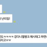 [워너원] 옾챗 아직도 정신 못차렸대