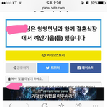 앜ㅋㅋㅋㅋㅋㅋㅋㅋㅋ자고일어났더니ㅋㅋㅋㅋㅋㅋㅋㅋㅋㅋㅋㅋㅋ역시 방토들<b>짱귀</b>❤️