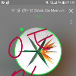 [EXO] 우리<b>지역</b>만 날씨좋은가?. . .