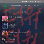 [뉴이스트] 내일 고민이다