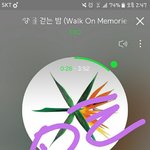 [EXO] 야 <b>네이버</b> 메일 온 거 알림 뜨게 못하냐