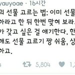 얘두랑 방학기념 살면서 뻘하게 웃겼던적 적어<b>보장</b>ㅎㅎㅎ