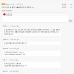 한국인이라는것들은 정말 미개함 ㅋㅋㅋㅋ