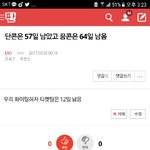 [EXO] 옛날에 올린 글 보며 <b>추억</b>팔이중인데