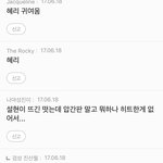 [댓글부탁해] 남초카페 혜리 vs <b>설현</b>