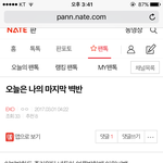 [EXO] ㅋㅋㅋㅋㅋㅋㅋㅅㅂ 방학 하이 <b>아임</b> 컴백